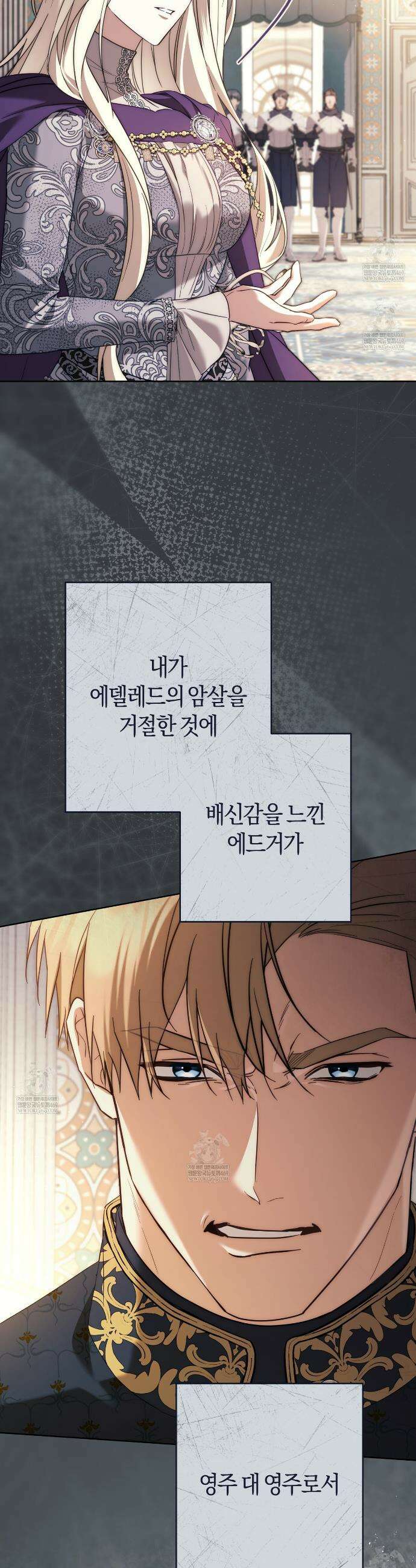발렌티나의천국완전판 발렌티나의 천국  22화 10