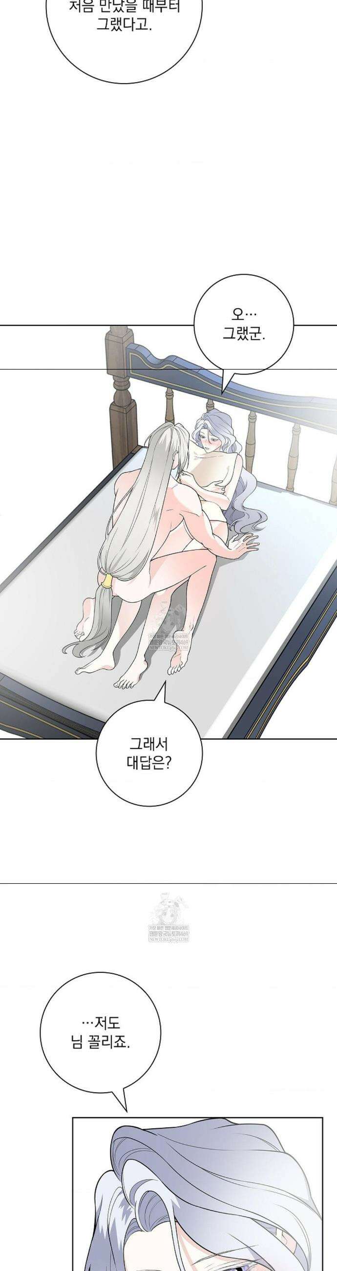 성녀의 꽃잎은 젖어든다 42화(외전 4화) 8