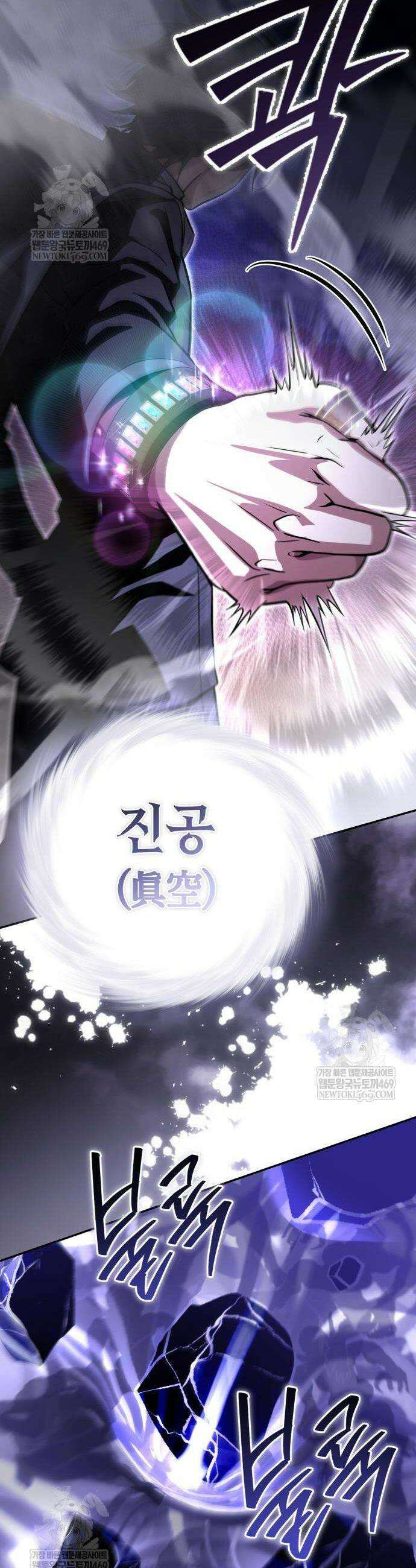 악당들의 후원자가 되었다 17화 34