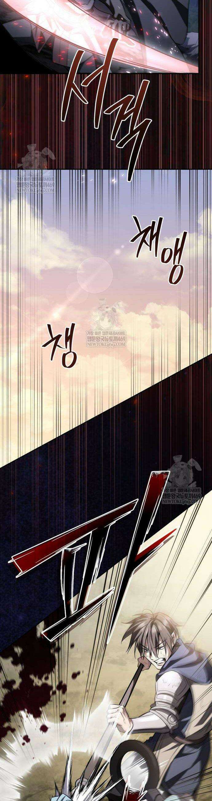 악당들의 후원자가 되었다 17화 45