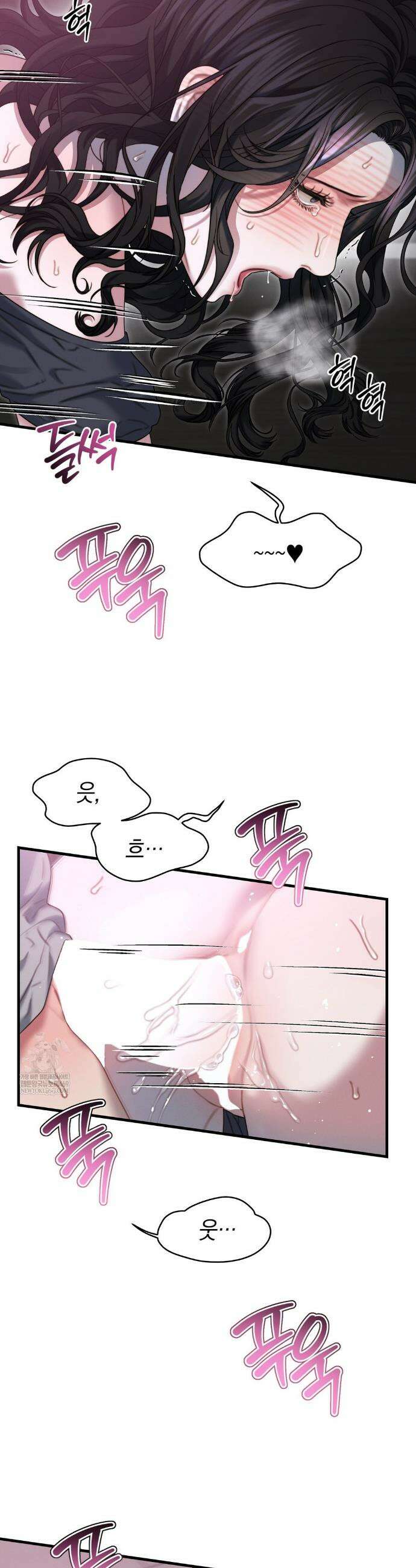 물귀신 작전 9화 23