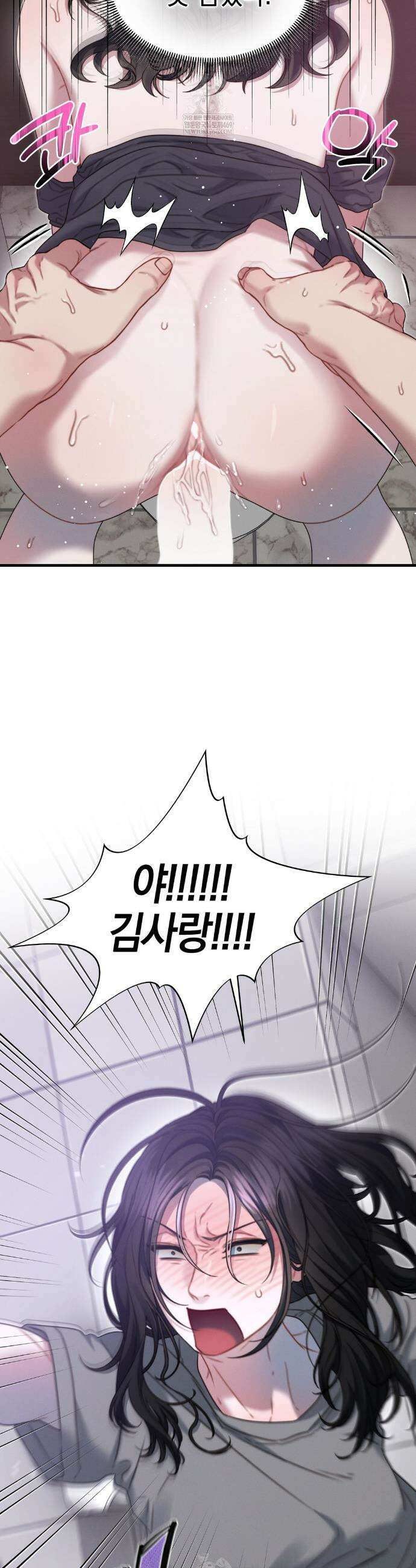 물귀신 작전 9화 25