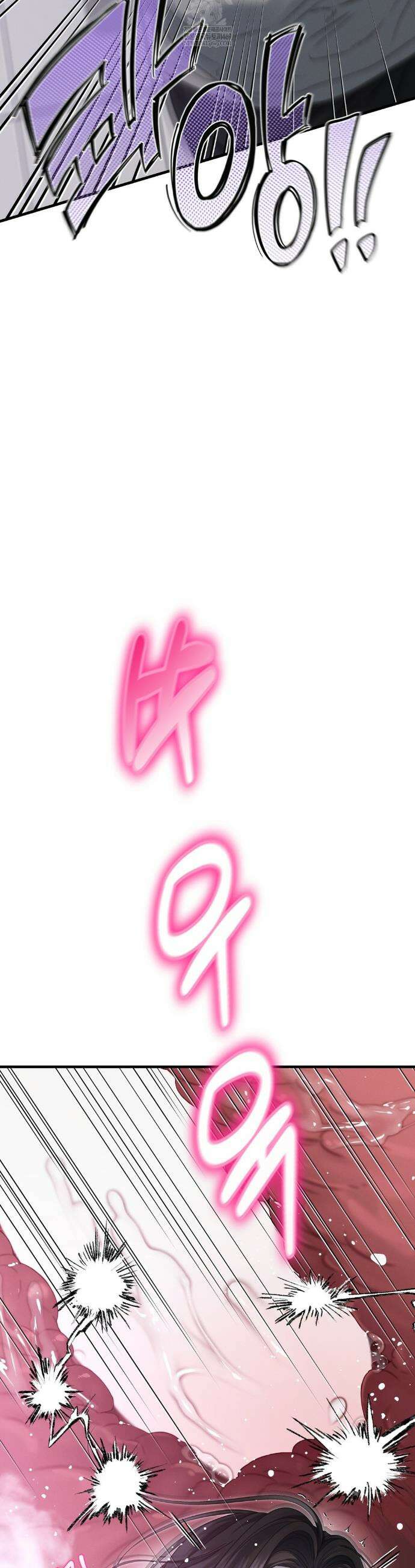 물귀신 작전 9화 26