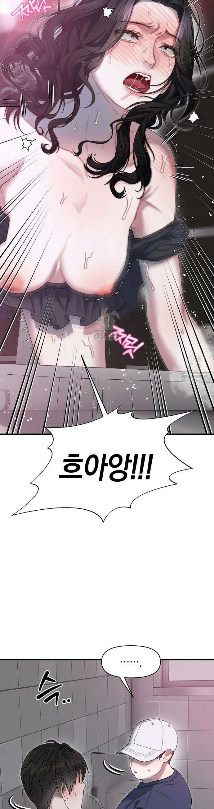 물귀신 작전 9화 27