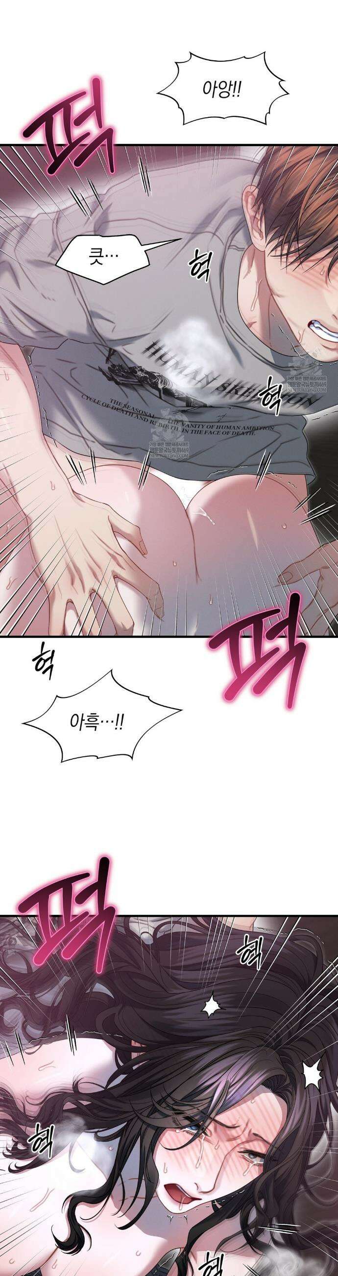 물귀신 작전 9화 29