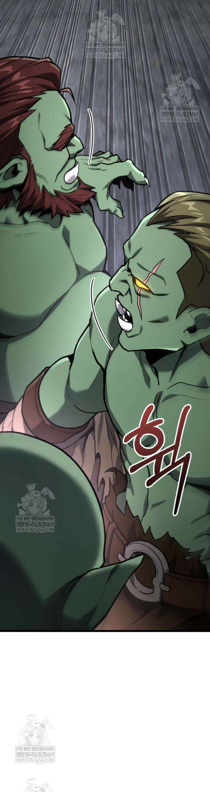 집구석 절대자 62화 4