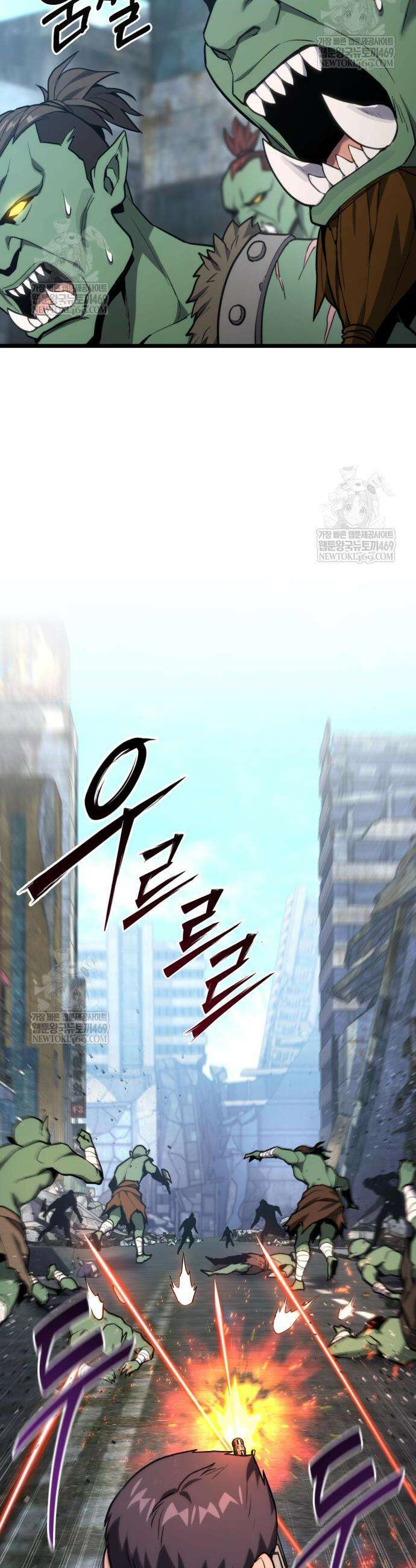 집구석 절대자 62화 9
