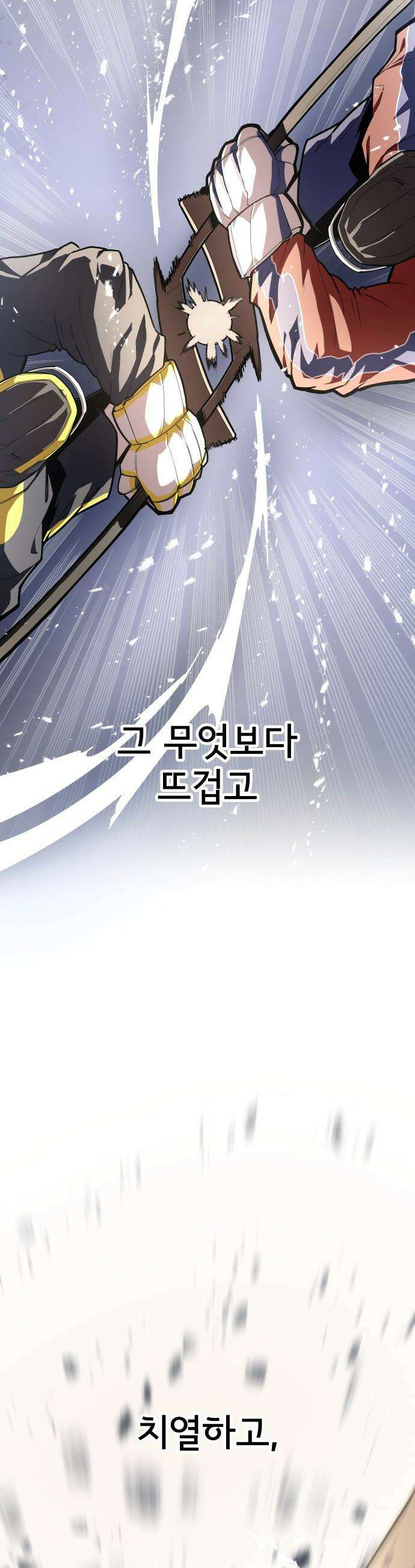 원타이머 - 001-나는 빙판위가 좋다 71