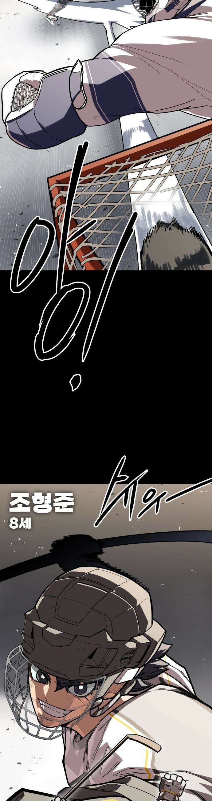 원타이머 - 003-같은 이름의 천재 46