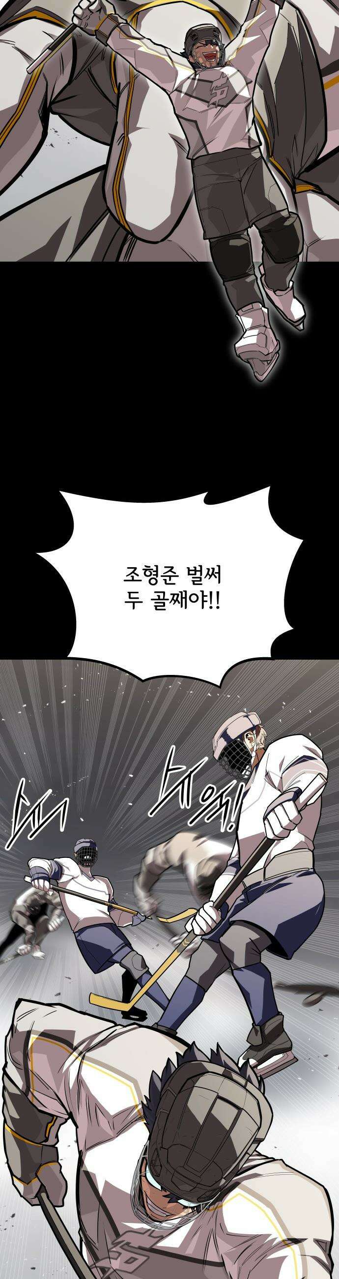 원타이머 - 003-같은 이름의 천재 47