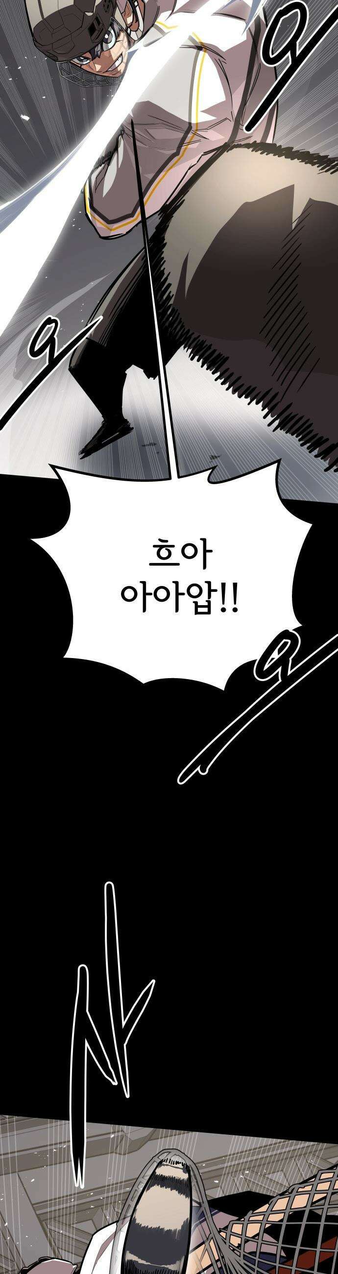 원타이머 - 003-같은 이름의 천재 50