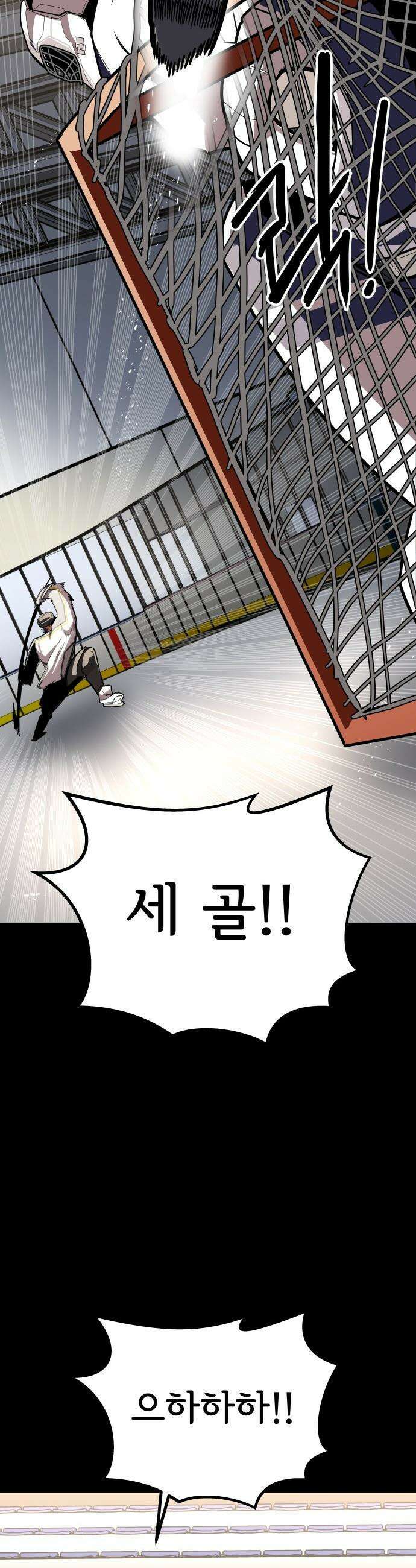 원타이머 - 003-같은 이름의 천재 51