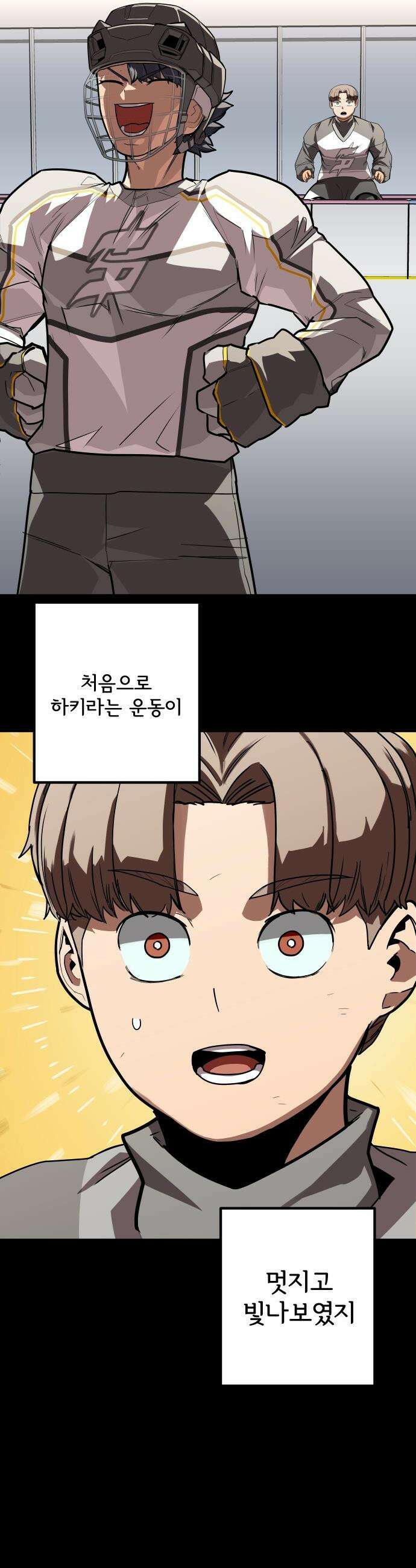 원타이머 - 003-같은 이름의 천재 52