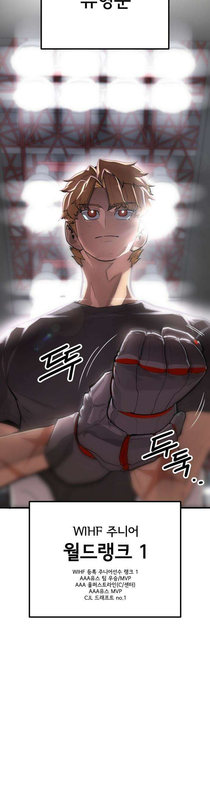 원타이머 - 003-같은 이름의 천재 70