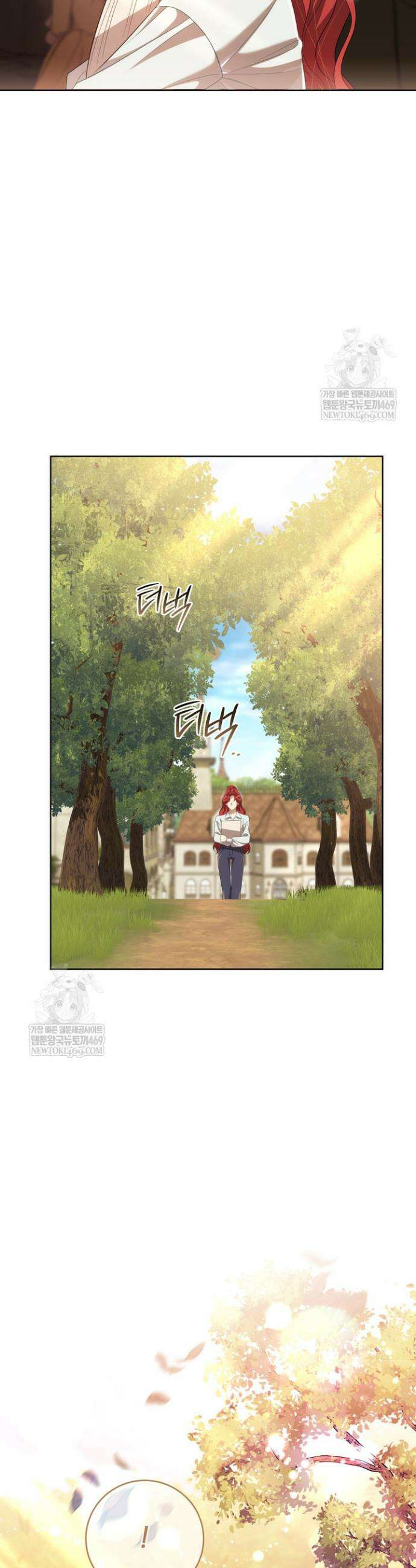 그대에게 왕자님 [19세 완전판] 40화 6