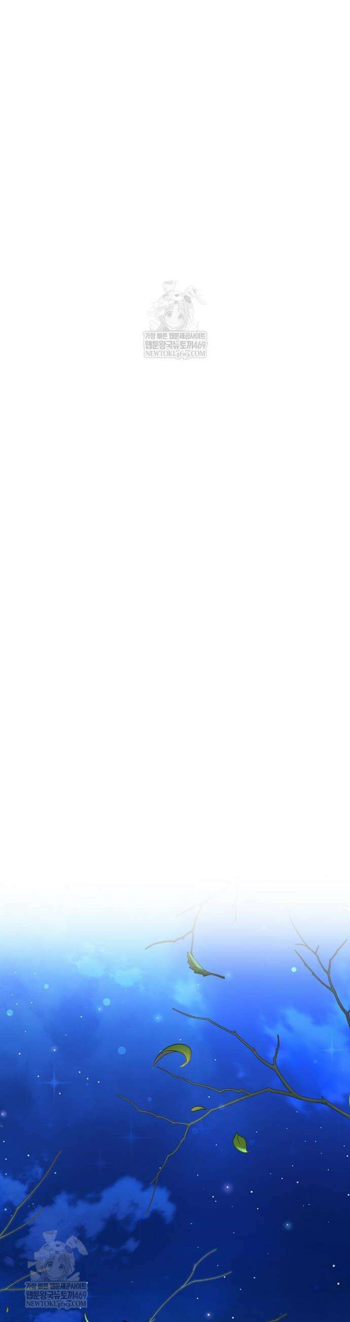그 악녀가 검을 든 이유 25화 43