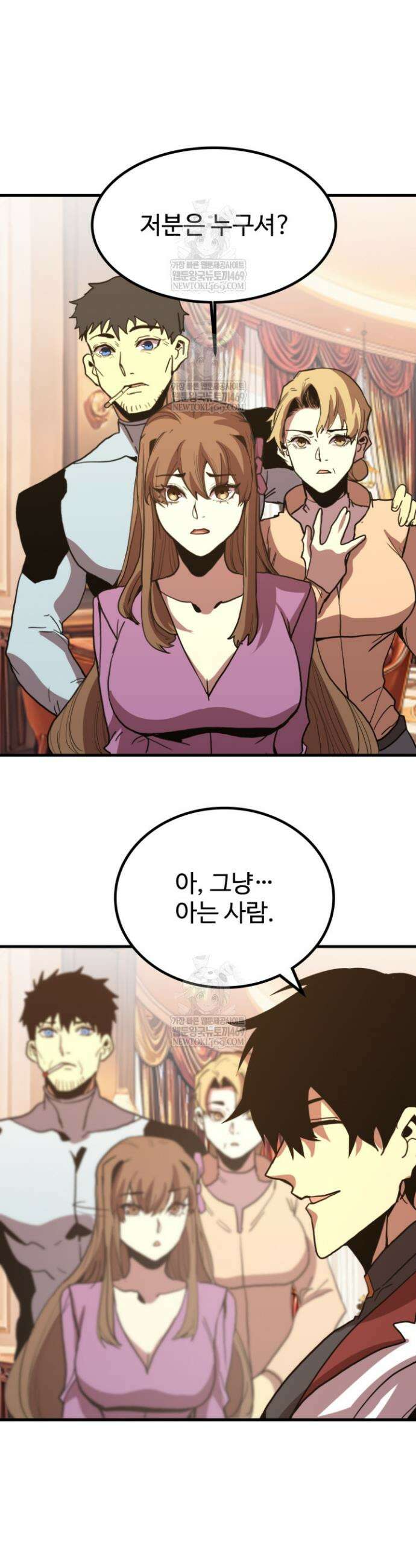 만년 후 미래에서 레벨업 258화 17