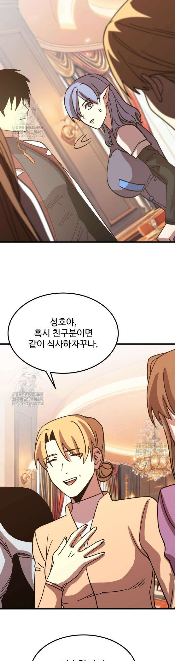 만년 후 미래에서 레벨업 258화 19