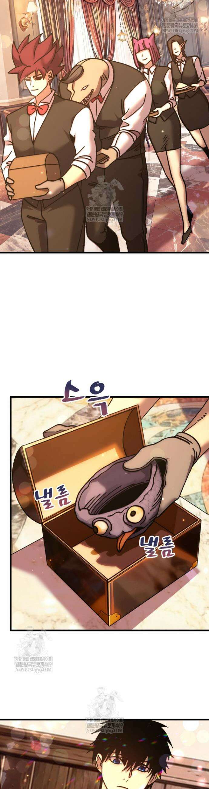 만년 후 미래에서 레벨업 258화 22