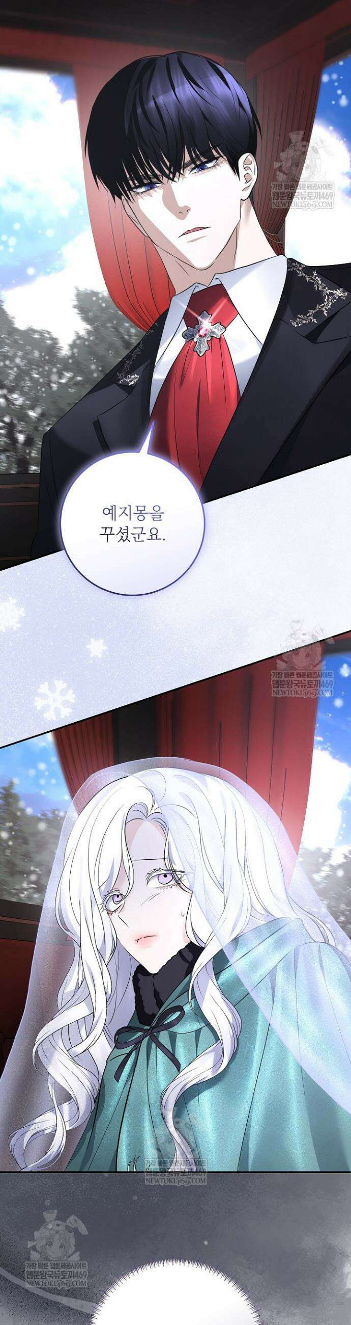 괴물 공작의 아내로 살아남는 법 15화 6
