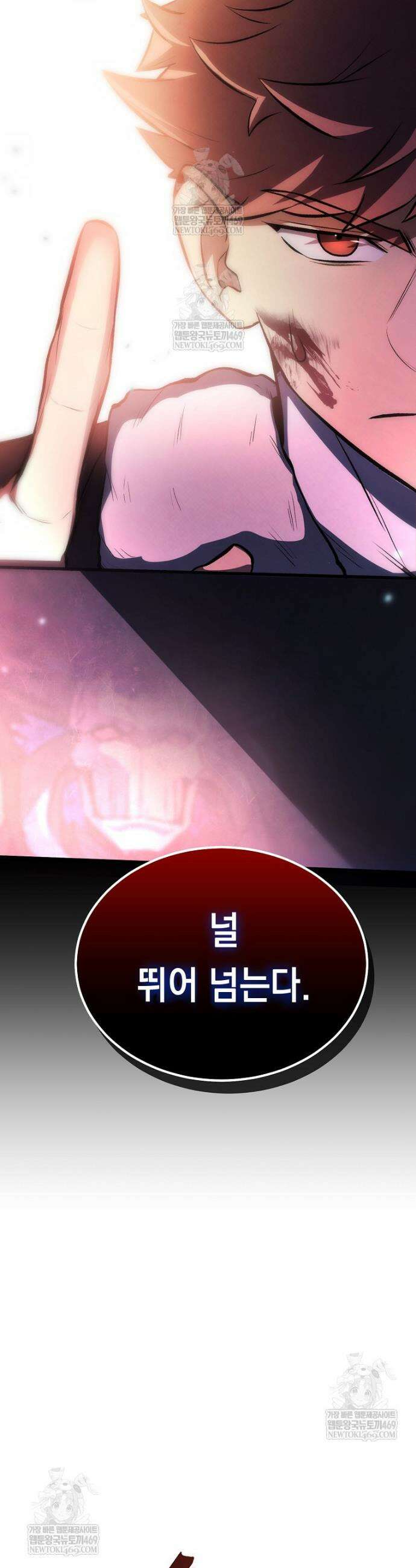 영웅, 회귀하다 136화 2