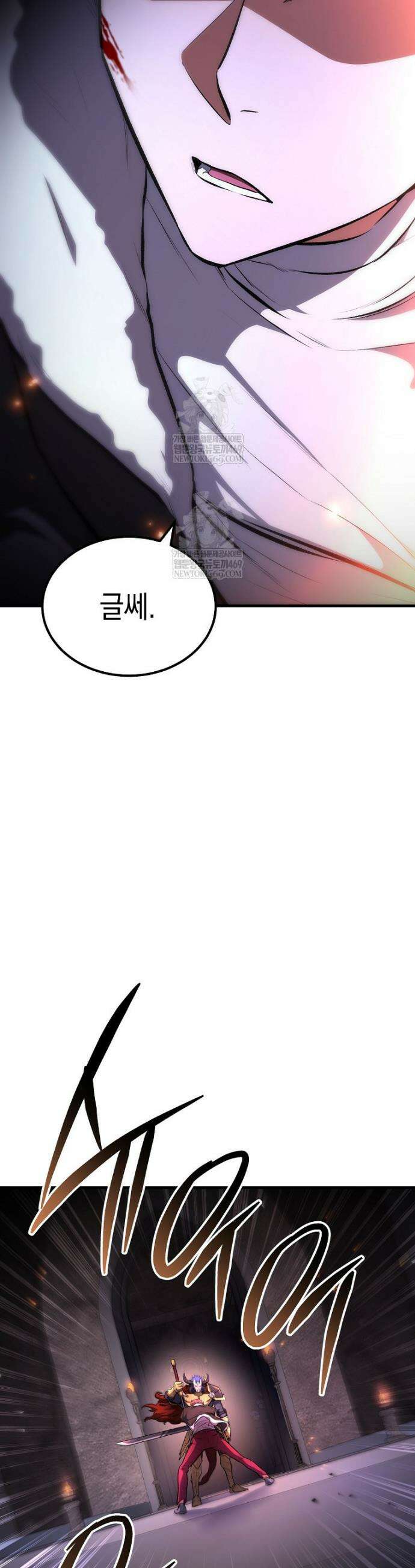 영웅, 회귀하다 136화 8