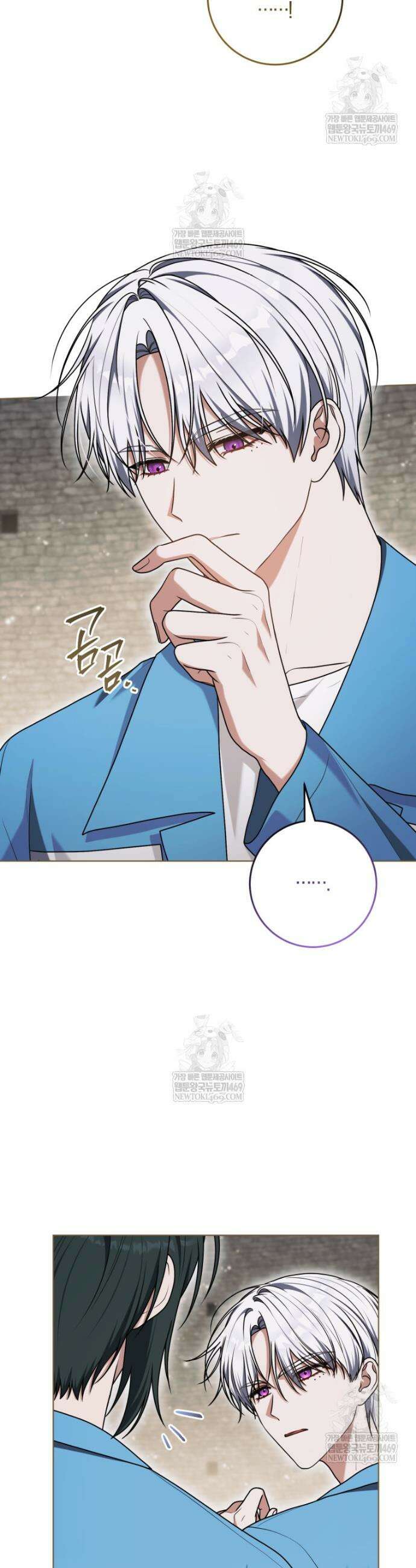 피폐물 감방의 고인물이 되었다 45화 25