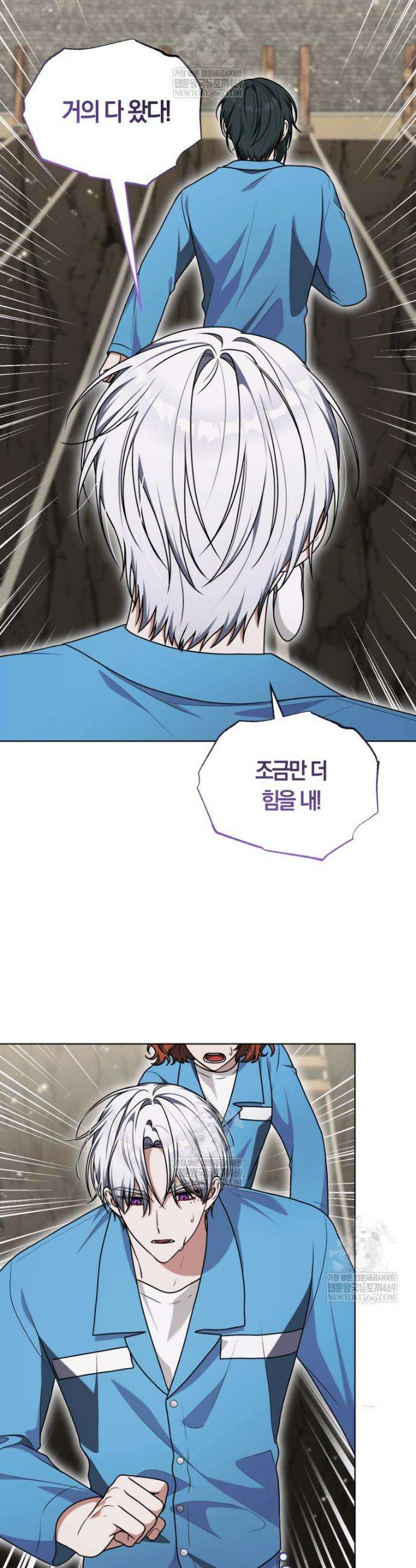 피폐물 감방의 고인물이 되었다 45화 41