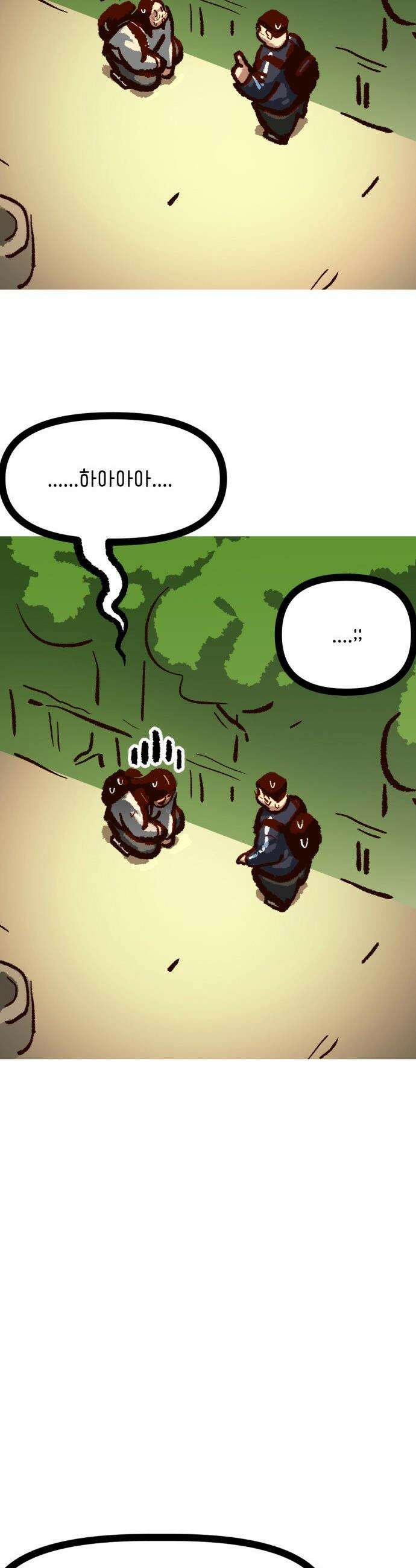 무조건 이혼한다 - 19화 23