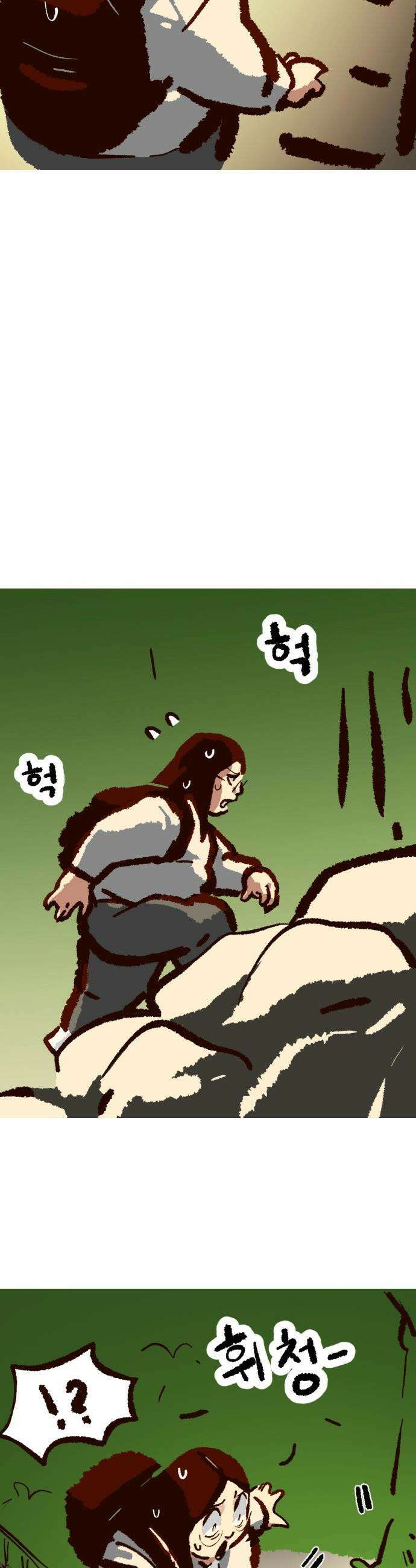 무조건 이혼한다 - 19화 28