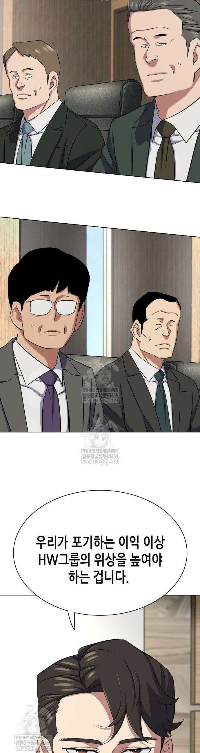 재벌집 막내아들 185화 2