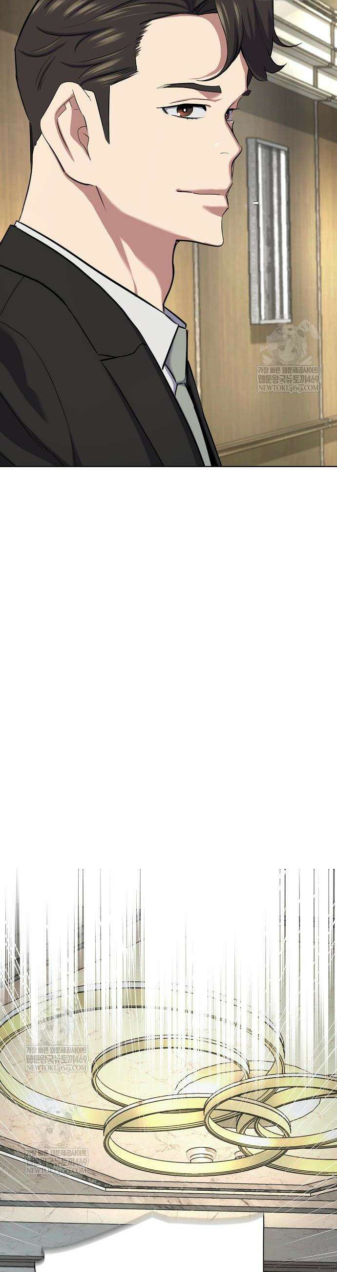 재벌집 막내아들 185화 10