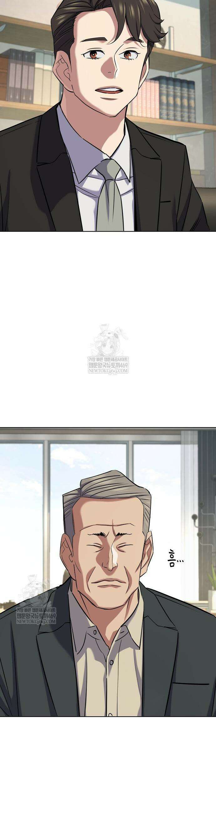 재벌집 막내아들 185화 17