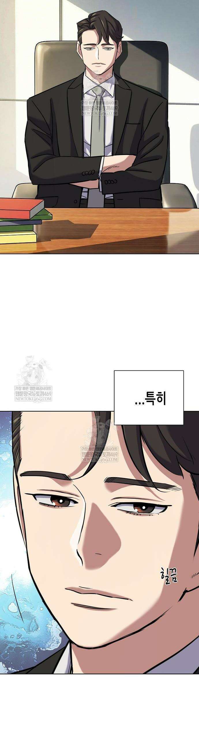 재벌집 막내아들 185화 44