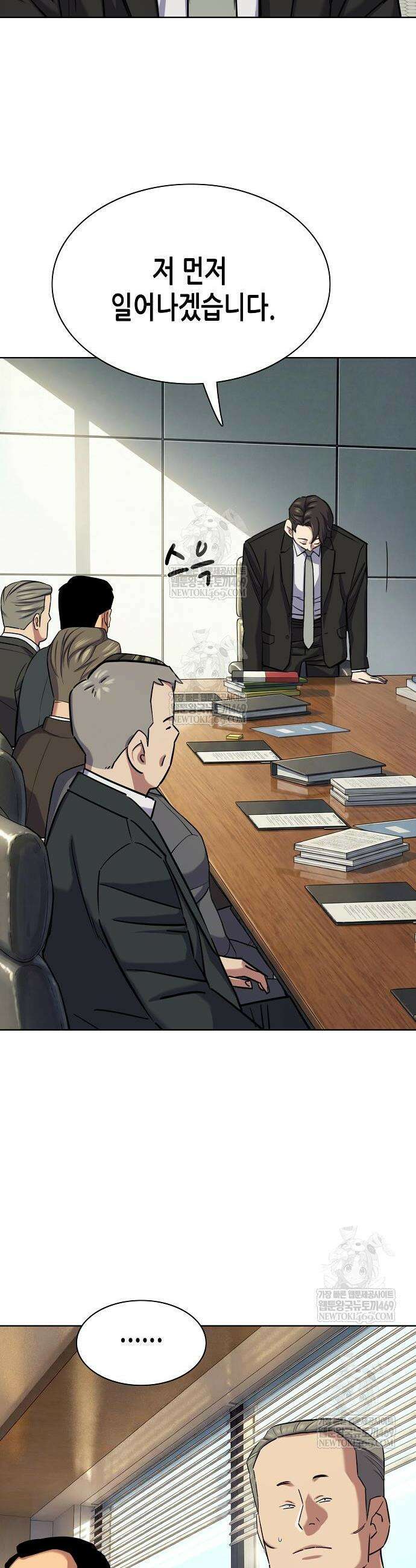 재벌집 막내아들 185화 46