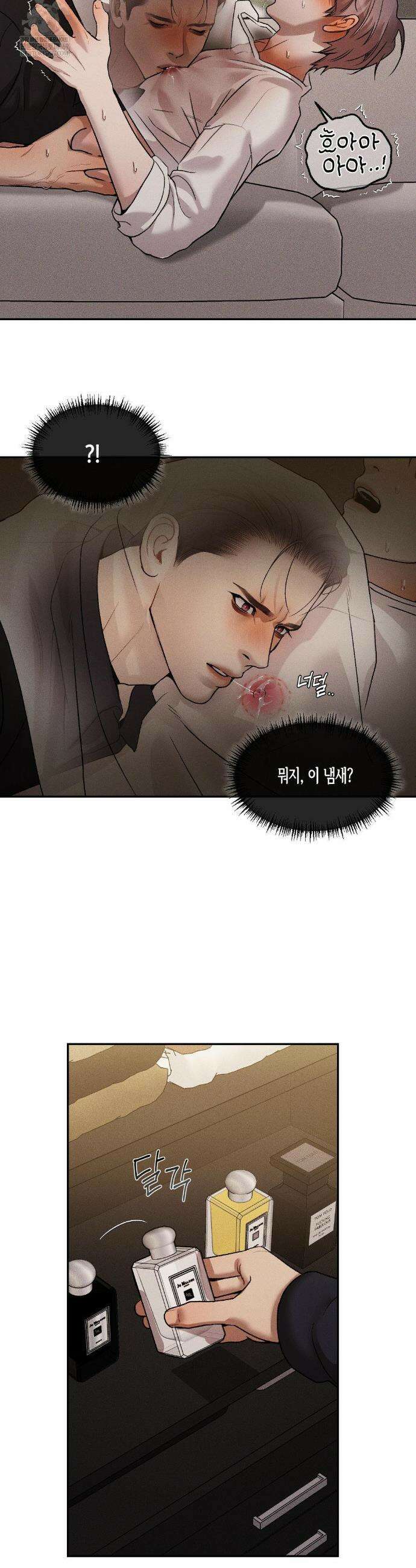 조개소년 : 발화 29화 18