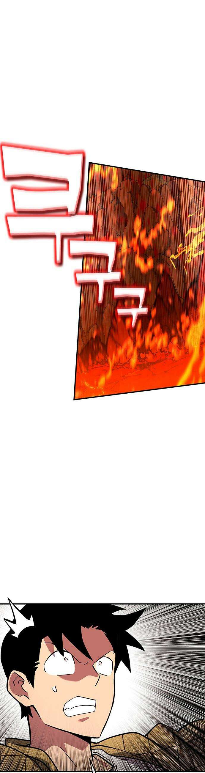 삽가능 - 38화 : 비겁한 녀석 47