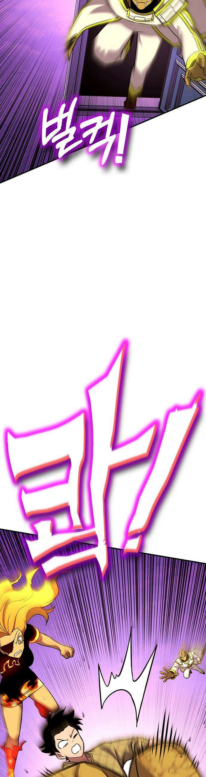 삽가능 - 38화 : 비겁한 녀석 75