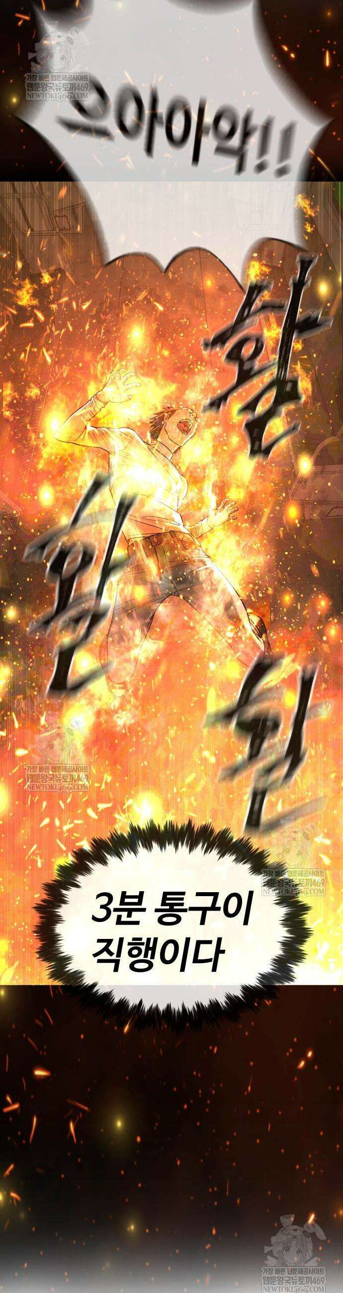 죽여주는 변호사 12화 13