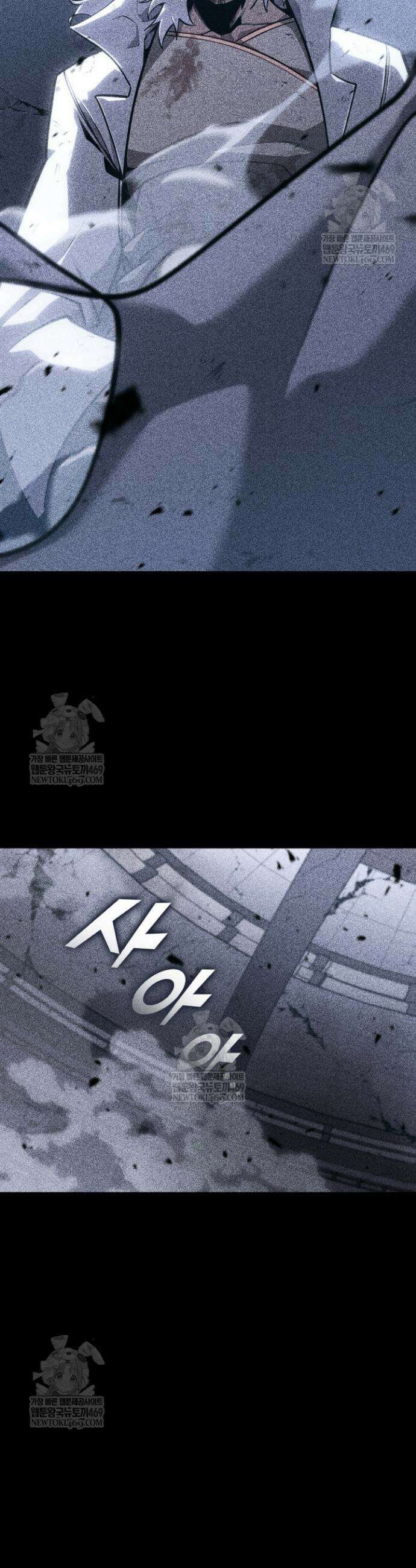 SSS급 랭커 회귀하다 174화 5