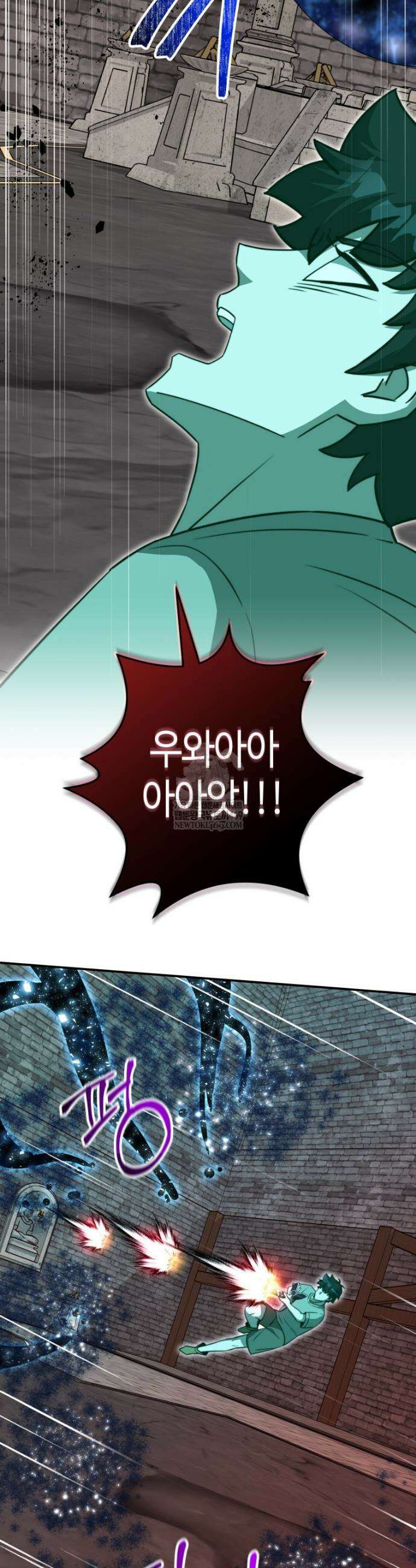 평생운 강화에 쓰다 64화 3
