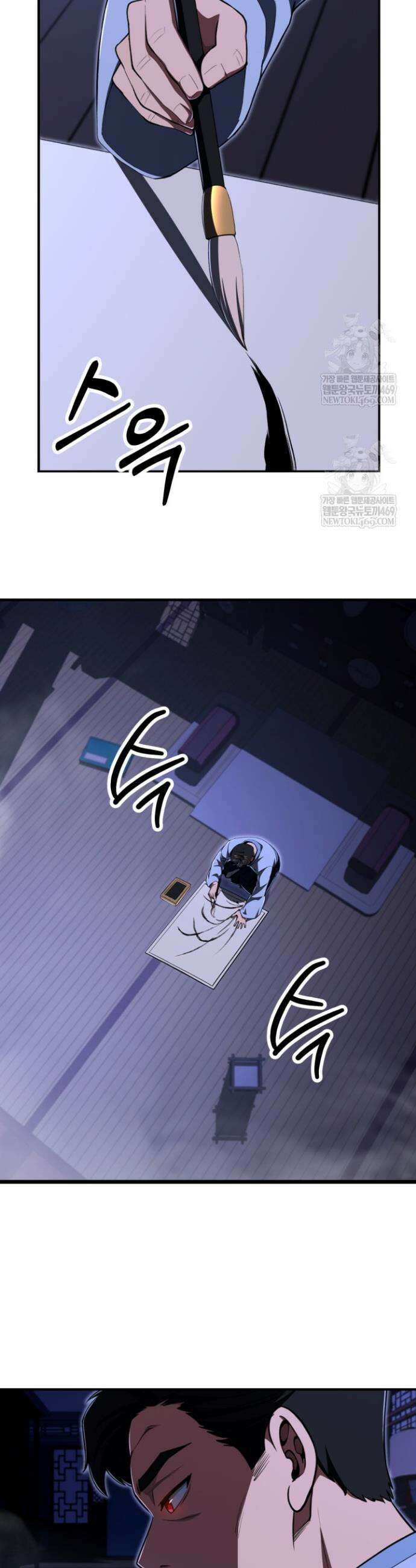 마법명가 막내아들 시즌4 21화 6