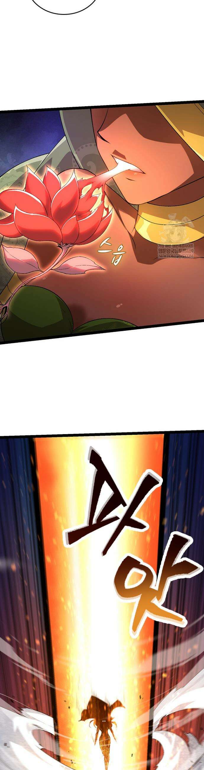 S급 나무로 레벨업 89화 6