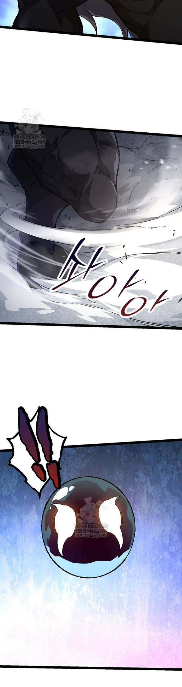 S급 나무로 레벨업 89화 13