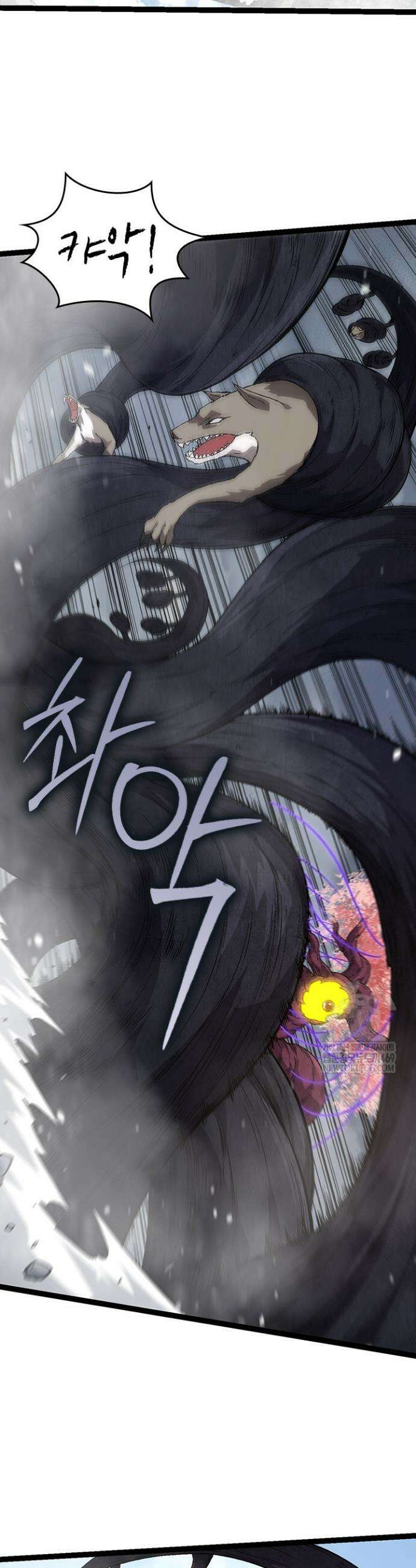 S급 나무로 레벨업 89화 25