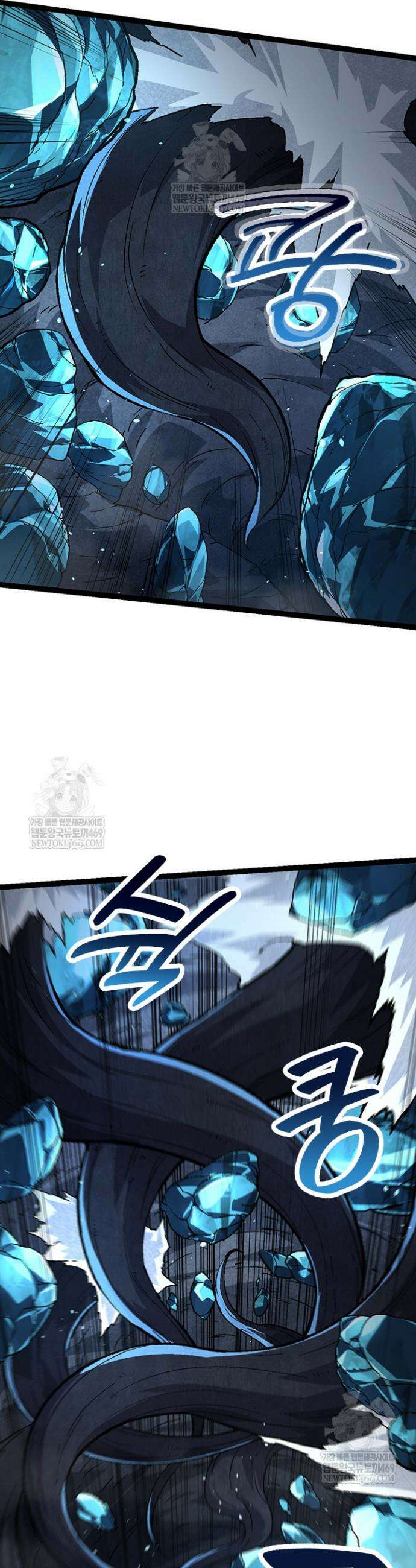 S급 나무로 레벨업 89화 30