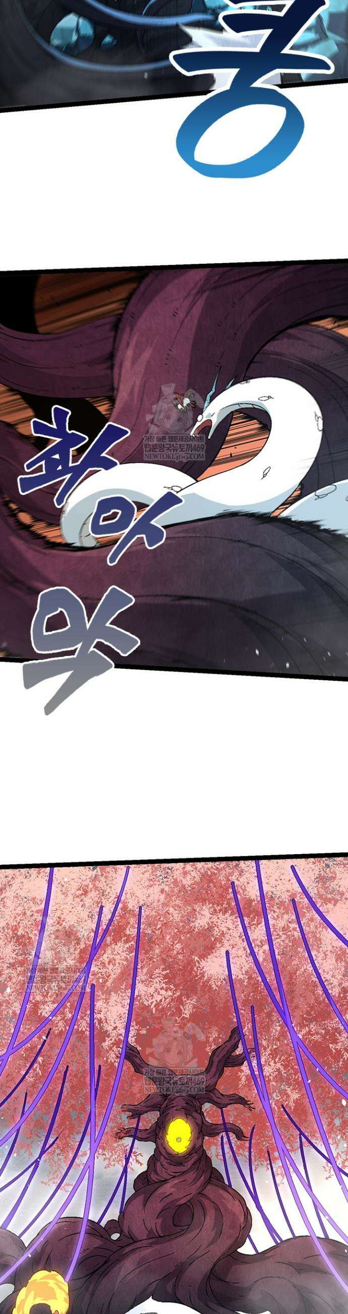 S급 나무로 레벨업 89화 31