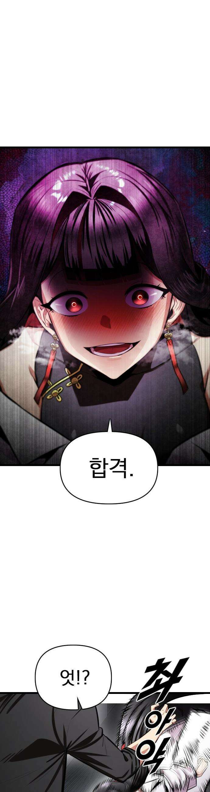 렌탈히어로 - 시즌2 28화 8