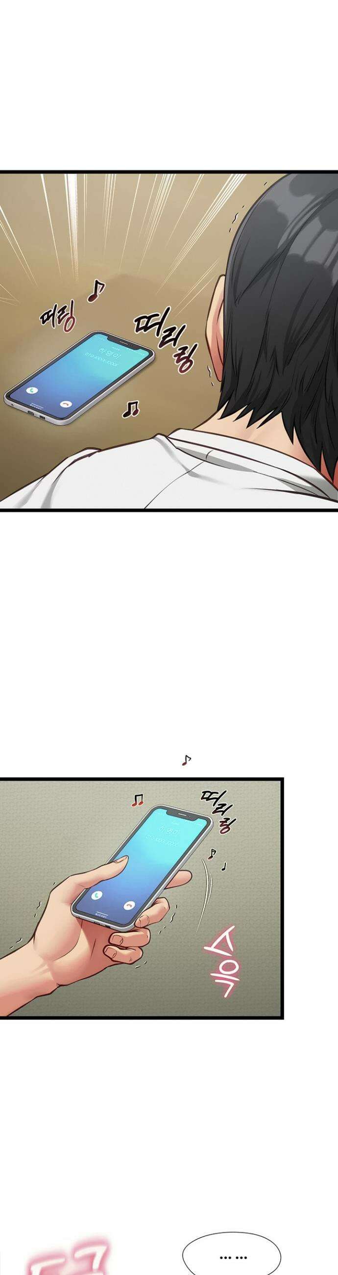 내 여자친구는 이미 조교완료 되었다 3화 7