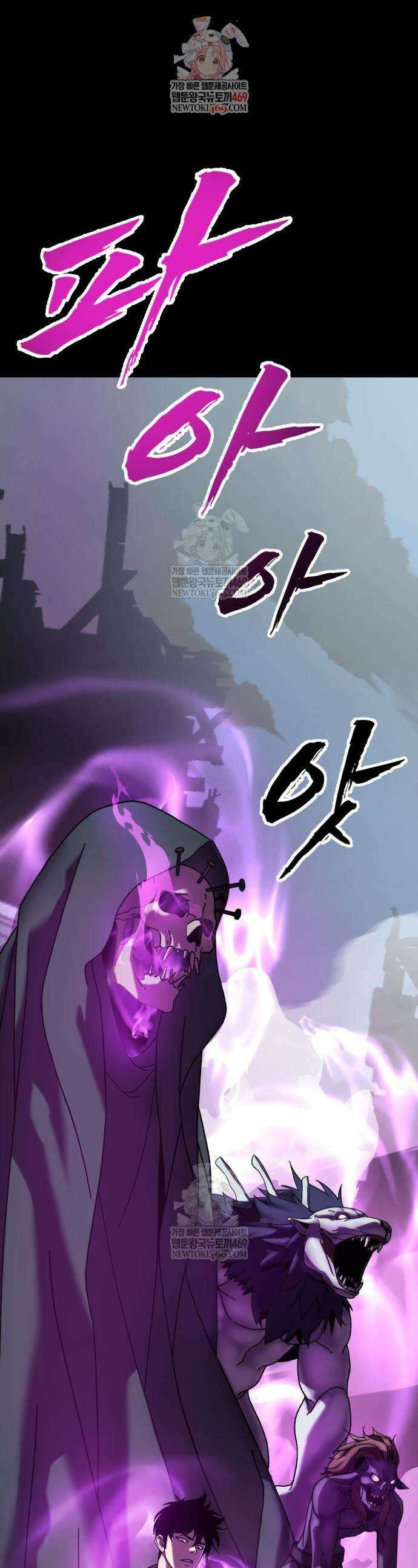 언스탯 5화 1